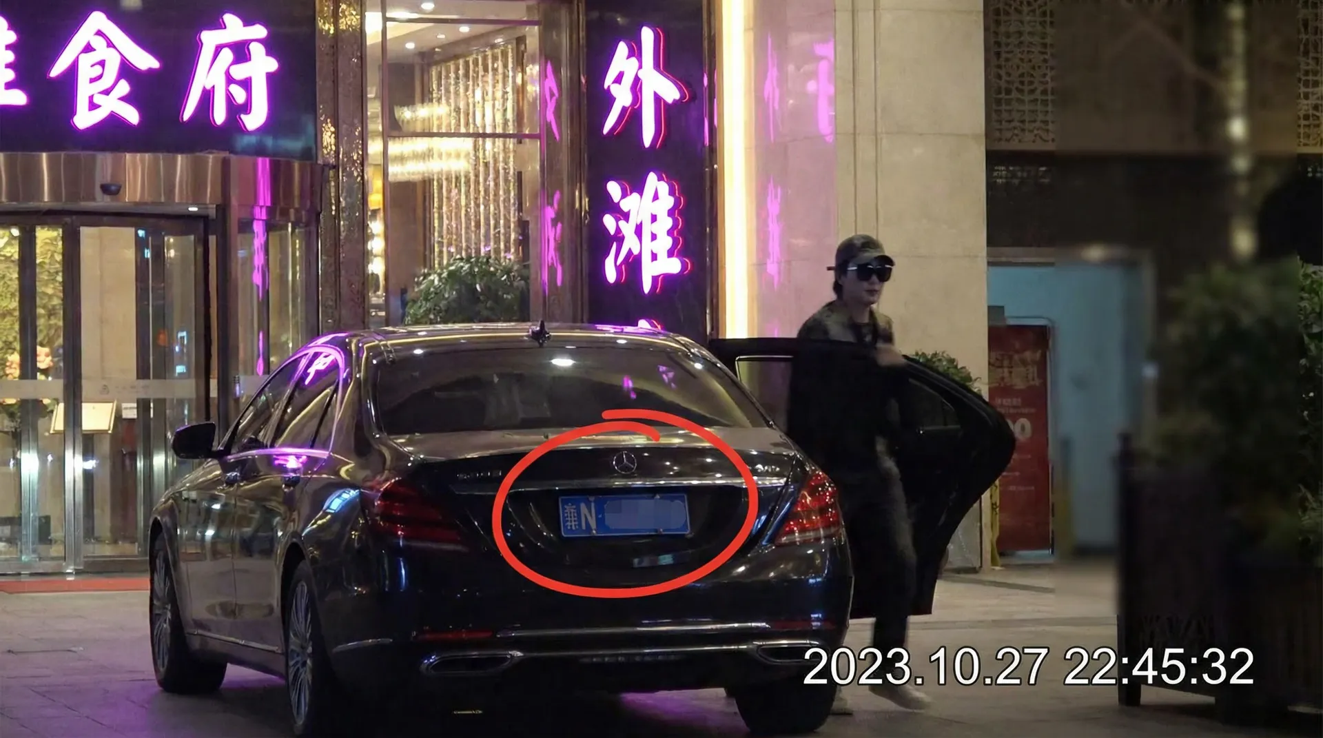 八戒体育官网 - 豪车餐厅外偷拍